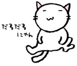 to one loves cats sticker #10673435