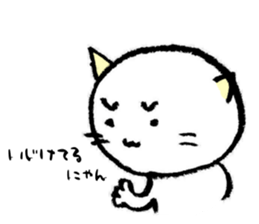 to one loves cats sticker #10673439