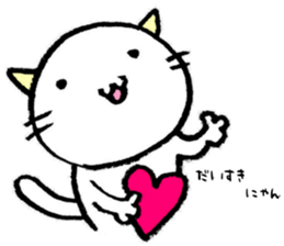 to one loves cats sticker #10673442