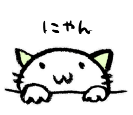 to one loves cats sticker #10673456