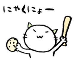 to one loves cats sticker #10673457