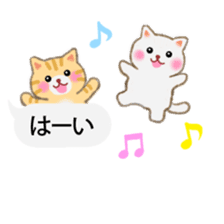 Four plump cats 3 sticker #10673466