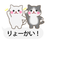 Four plump cats 3 sticker #10673467