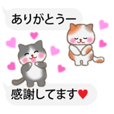 Four plump cats 3 sticker #10673468