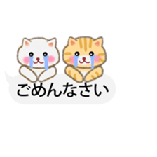 Four plump cats 3 sticker #10673469