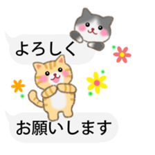 Four plump cats 3 sticker #10673470