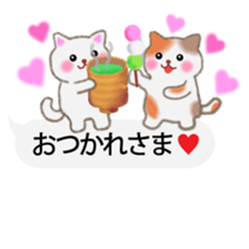 Four plump cats 3 sticker #10673471