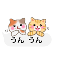 Four plump cats 3 sticker #10673472