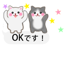 Four plump cats 3 sticker #10673473