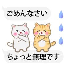 Four plump cats 3 sticker #10673474