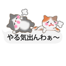 Four plump cats 3 sticker #10673475