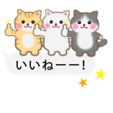 Four plump cats 3 sticker #10673477