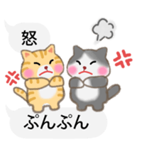 Four plump cats 3 sticker #10673481