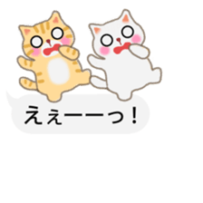 Four plump cats 3 sticker #10673483