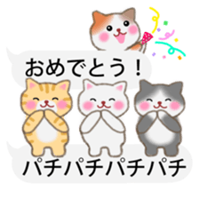 Four plump cats 3 sticker #10673484
