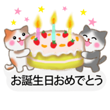 Four plump cats 3 sticker #10673485