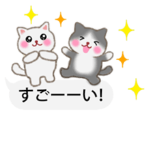 Four plump cats 3 sticker #10673487