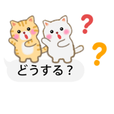 Four plump cats 3 sticker #10673489