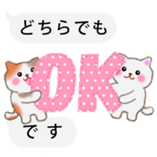 Four plump cats 3 sticker #10673490