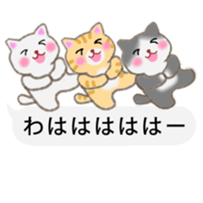 Four plump cats 3 sticker #10673494