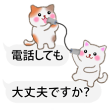 Four plump cats 3 sticker #10673495