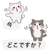 Four plump cats 3 sticker #10673496