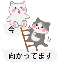 Four plump cats 3 sticker #10673497