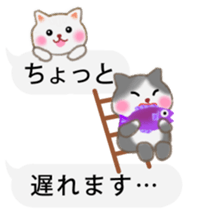 Four plump cats 3 sticker #10673498