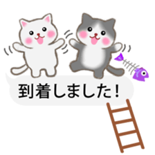 Four plump cats 3 sticker #10673499