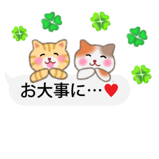 Four plump cats 3 sticker #10673500