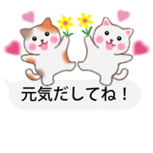 Four plump cats 3 sticker #10673501