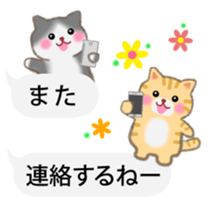 Four plump cats 3 sticker #10673502