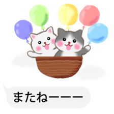 Four plump cats 3 sticker #10673503