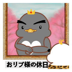 Is Johnny a duck? 3