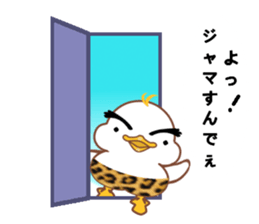 Is Johnny a duck? 3 sticker #10673584