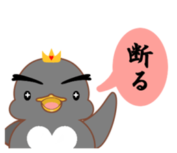 Is Johnny a duck? 3 sticker #10673586