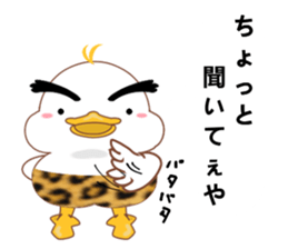 Is Johnny a duck? 3 sticker #10673589