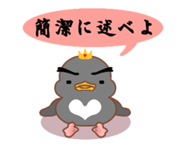 Is Johnny a duck? 3 sticker #10673592
