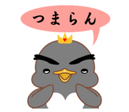 Is Johnny a duck? 3 sticker #10673594