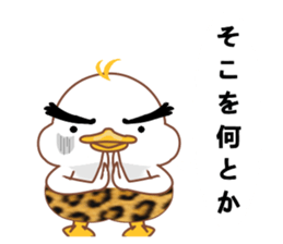 Is Johnny a duck? 3 sticker #10673596