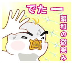 Is Johnny a duck? 3 sticker #10673603