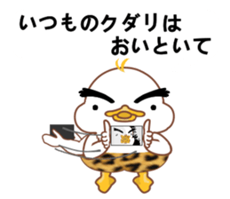 Is Johnny a duck? 3 sticker #10673604