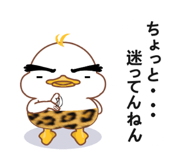 Is Johnny a duck? 3 sticker #10673605