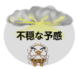 Is Johnny a duck? 3 sticker #10673607
