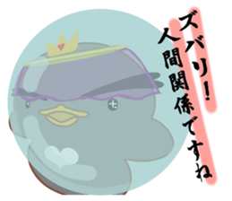 Is Johnny a duck? 3 sticker #10673608