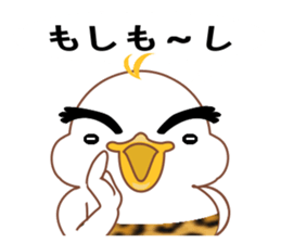 Is Johnny a duck? 3 sticker #10673611