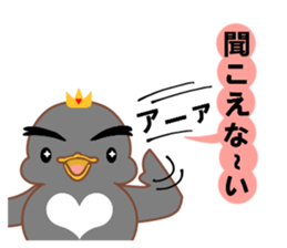 Is Johnny a duck? 3 sticker #10673612