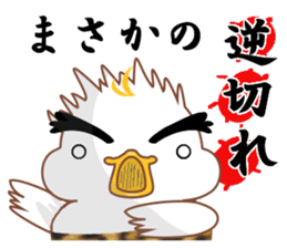 Is Johnny a duck? 3 sticker #10673615