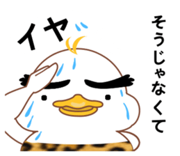 Is Johnny a duck? 3 sticker #10673617