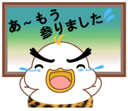 Is Johnny a duck? 3 sticker #10673618